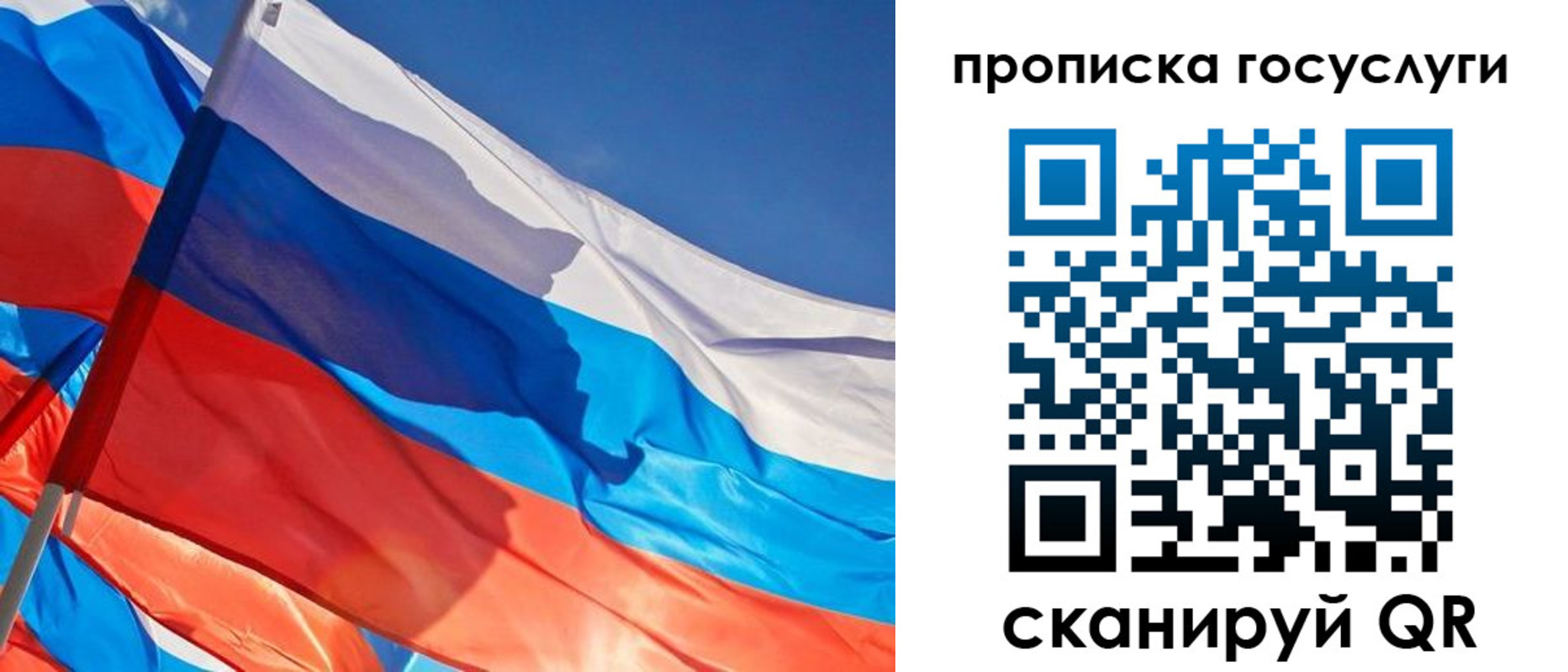 временная регистрация госуслуги в Дубне