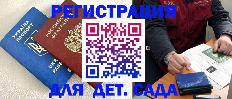 форма 3 в Дубне